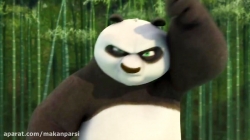 پاندای کنگفوکار فصل1 قسمت12 - دوبله فارسی